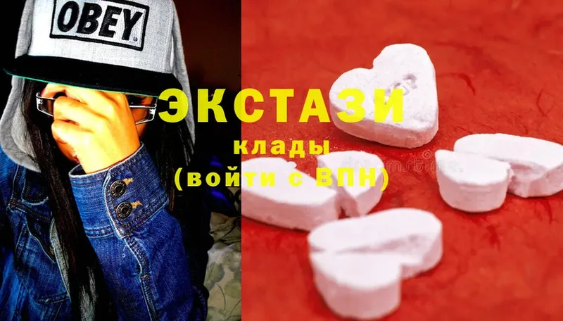 mega tor  Абинск  Ecstasy 250 мг 