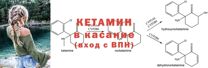 КЕТАМИН VHQ  где найти наркотики  Абинск 