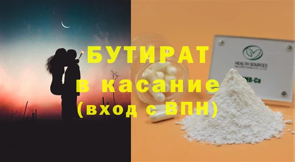 эйфоретик Богданович