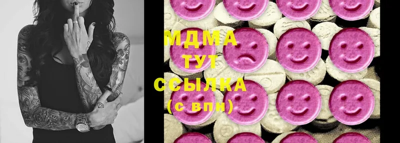 дарнет шоп  Абинск  mega сайт  MDMA кристаллы 